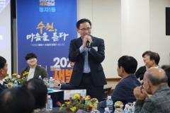 정자1동 새빛만남10번 사진